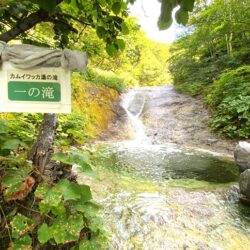 北海道の秘湯