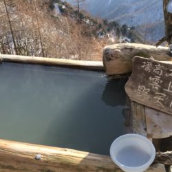 甲信越の秘湯